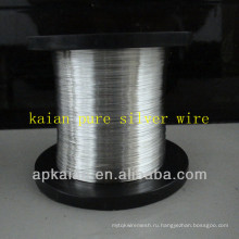 Hebei anping KAIAN 0.4mm проволока 9999 серебряный провод